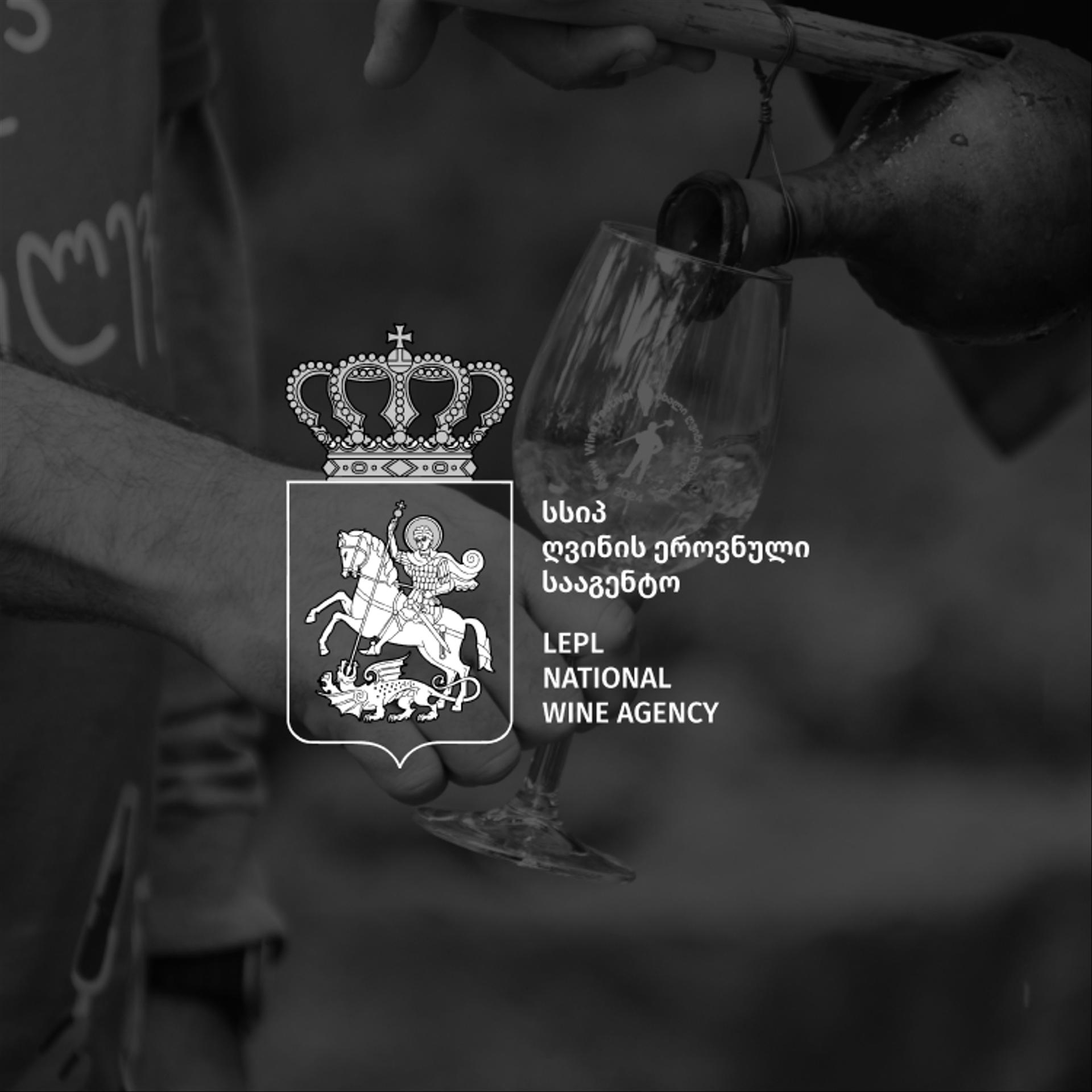 An image that says "LELP NATIONAL WINE AGENCY" with an official crest over a photo of a glass of wine. 