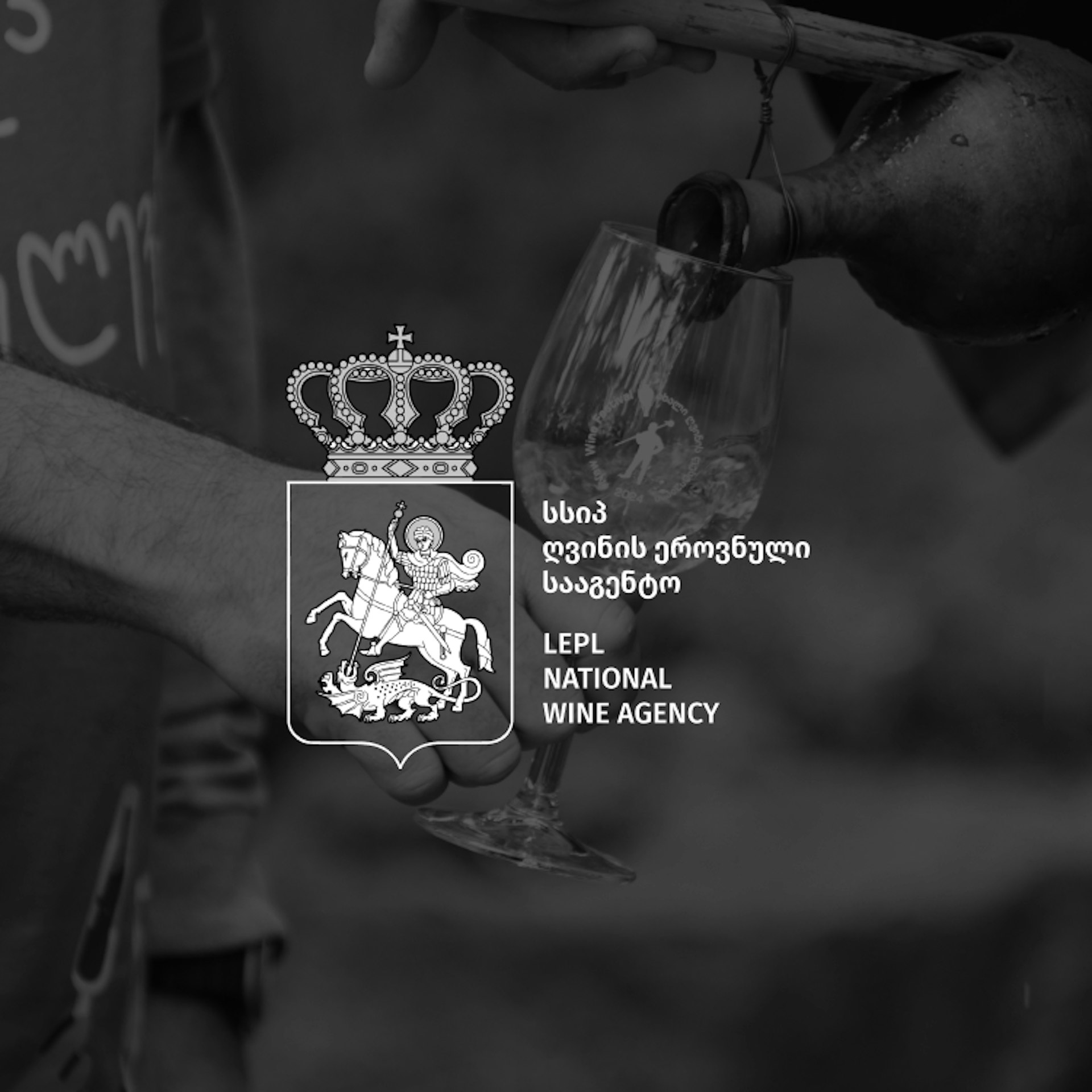 An image that says "LELP NATIONAL WINE AGENCY" with an official crest over a photo of a glass of wine. 